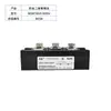 Diodo Antirretorno de Flujo DC MDK 40A5200A250A300A 1600V Dos en Uno Salida Fotovoltaica Antirretorno