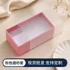 Caja de regalo tipo cajón lista para usar, caja de regalo rectangular para cosméticos, caja de cartón rígido, caja para joyería con logotipo impreso