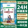 Chuangxing Xinjiang Qitai Harina 25kg Harina Copo Directo del Fabricante Harina de Trigo Alta en Gluten Harina para Pan Ramen