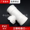 Accesorios para tuberías de drenaje de PVC-U de Guangdong Liansu, accesorios de igual diámetro, puerto de inspección de tuberías verticales, nivel I, agente, precio de fábrica, suministro directo