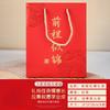 Bolsa de Tela Éxito Dorado 2026, Éxito Paso a Paso para Exámenes de Secundaria y Admisión Universitaria, Bolsa de Regalo Futuro Brillante, Registro Personalizable
