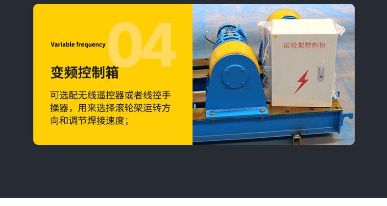 可调式滚轮架_13.jpg
