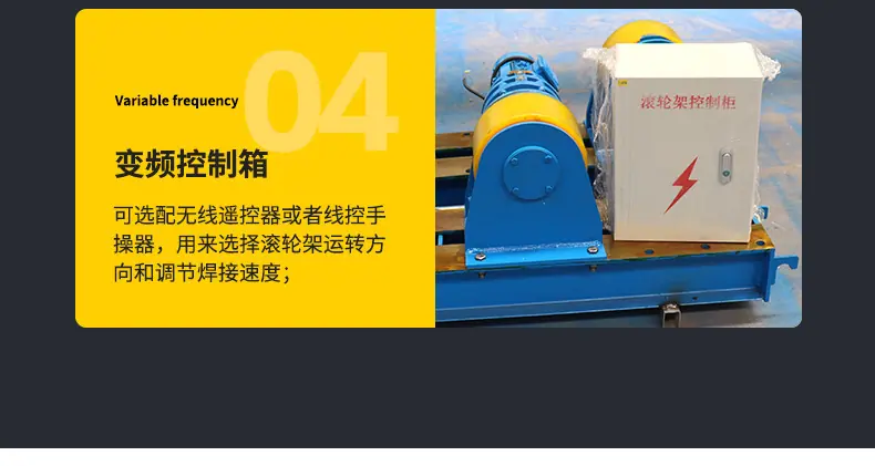 可调式滚轮架_13.jpg