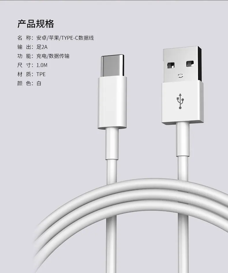 TYPE-C详情_10