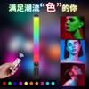 Lámpara de fotografía RGB, iluminación portátil, luz de relleno para grabación de vídeo y fotografía, lámpara de ambiente para estudio interior