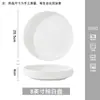 Plato hondo simple de 8 pulgadas 2026 plato de cerámica nuevo plato plato de plato casero profundizado engrosado plato hondo para sopa plato para huevo al vapor