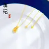 Artículos Populares de Transmisión en Vivo de Xiaohongshu Douyin: Collar de Calabaza Flor de Carrusel de Hielo Picado, Collar de Princesa Brújula de Alta Retención de Color Venta al por Mayor