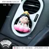 Clip de Purificador de Ar para Carro Estilo Desenho Animado para Saída de Ar, Fragrância Leve de Longa Duração para Decoração de Interior de Carro