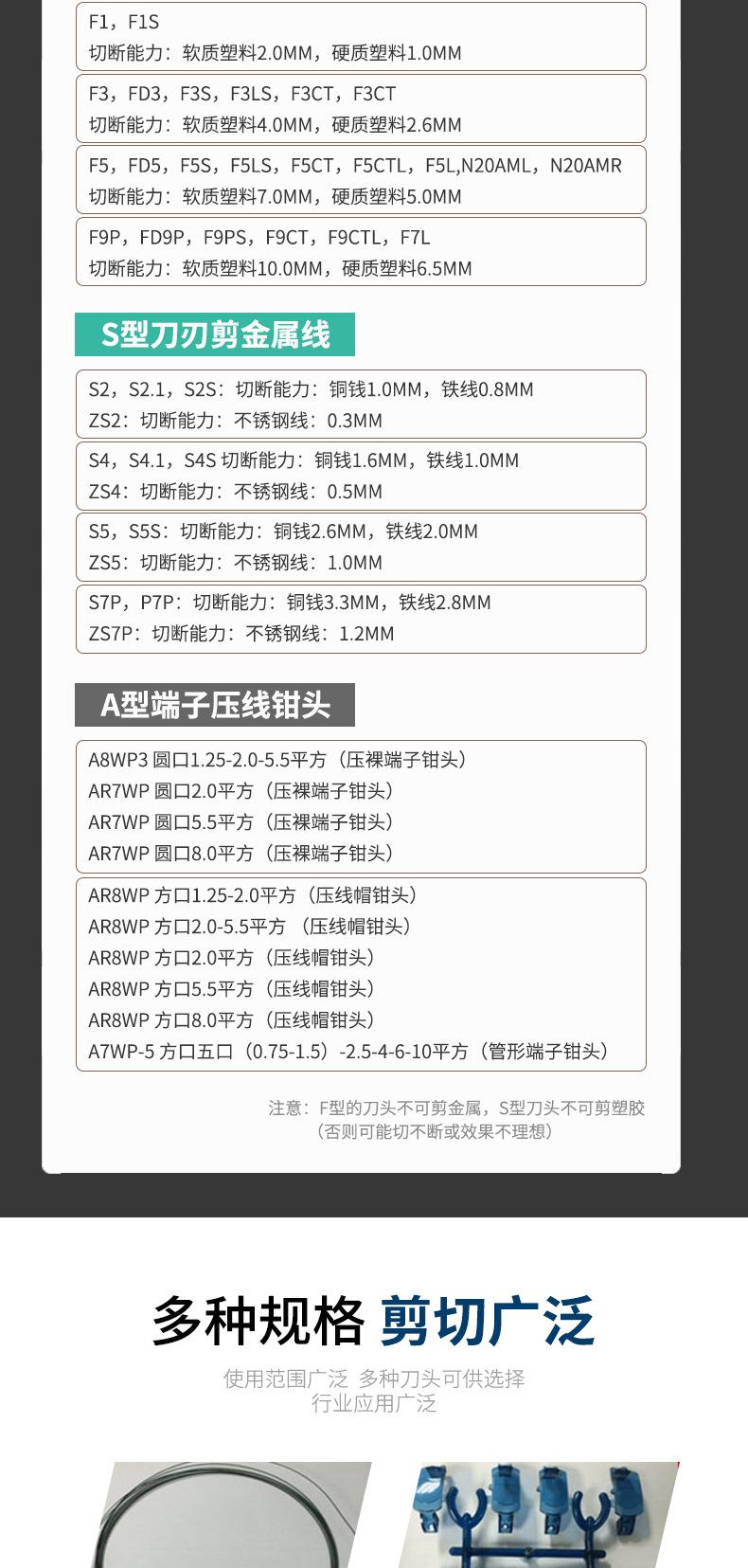 气剪头详情4.png