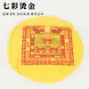 Papel de Oro Daiwa de 8 pulgadas Papel de Dinero Dorado Colorido Papel de Lámina Dorada Papel de Montaje Amarillo Chaoshan Qingming Papel para Quema del Hogar 1 Paquete 80 Hojas Al Por Mayor