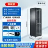 Gabinete 1,12m 2m Gabinete de Servidor 42U24U6U9U12U Gabinete de Rede 22U32U Gabinete de Rede