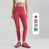Pantalones de Yoga Rosados Lulu de Alta Elasticidad para Mujer, Cintura Alta, Levanta Glúteos, Adelgazantes, Pilates, Sensación Desnuda, Elásticos, Fitness, Que Hacen Que las Piernas Se Vean Más Largas