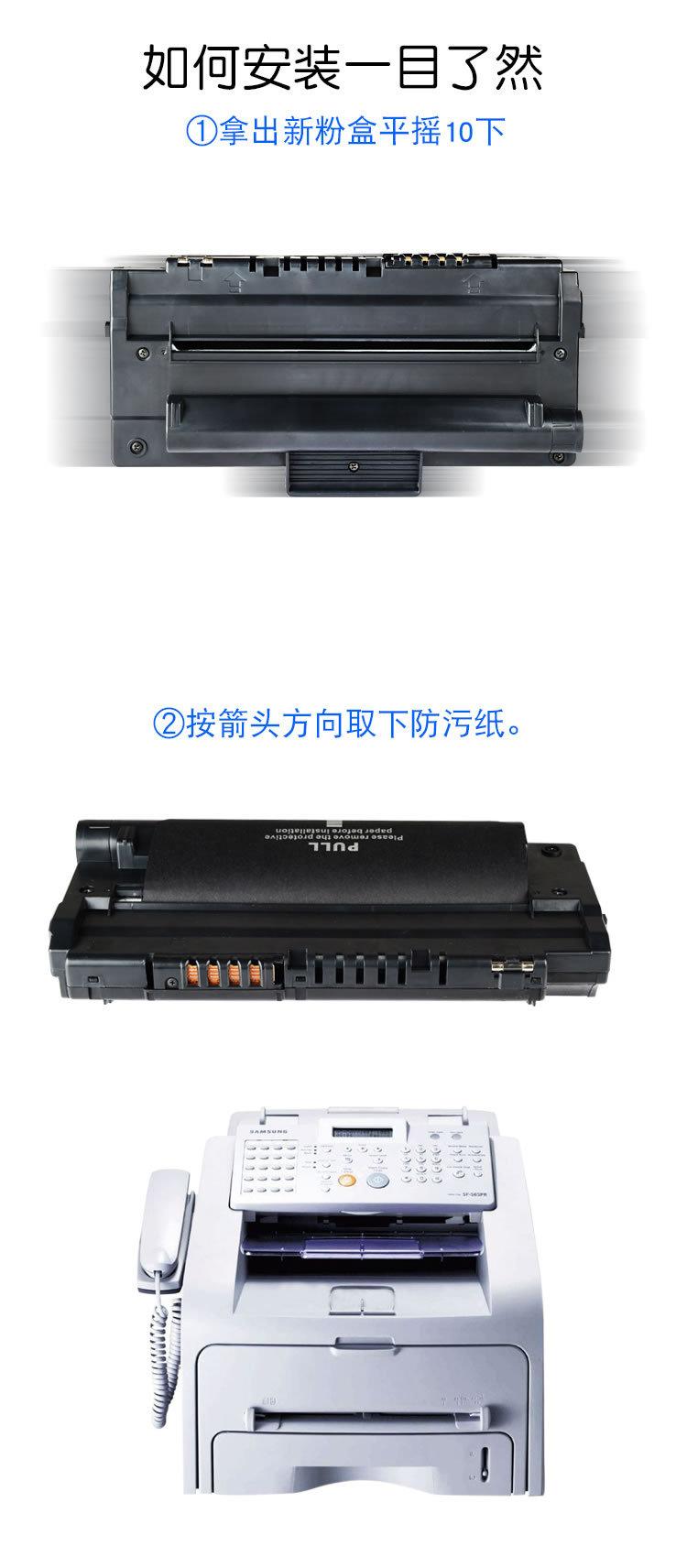 碧砚适合 三星 1710硒鼓 SF-560 565P 4216F 三星4100硒鼓