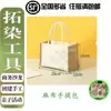 Kit de Materiales para Herramientas de Teñido y Frotado de Plantas, Bolsa de Lona Tipo Abanico, Frotado para Estampado y Teñido, Agente Fijador de Color de Alumbre