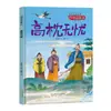Libro ilustrado auténtico al por mayor con historias de modismos, tapa dura, para niños de 3 a 6 años en preescolar, historia de iluminación para la hora de dormir, tapa dura