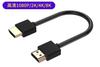 Linha hdmi 1,2 metros de espessura linha hdmi 19 plus 1 suporte 4k60hz