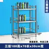Estante de Tazas de Agua de Acero Inoxidable Taller de Fábrica Estante de Almacenamiento de Tazas de Té para Empleados Gabinete de Almacenamiento Multicapa Estante Aislante de Valla