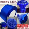 Flor de rosa de cinta material cinta colorida DIY decoración hecha a mano azul Hechicera 4cm cinta de satén herramienta para hacer flores material