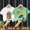 Camiseta de Algodón Puro de Moda para Niños de Verano Manga Corta 2026 Nueva Camiseta Infantil de Verano Casual Manga Media para Niños Mayores