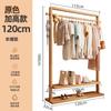 Cabide de madeira maciça Piso Quarto Cabide Sala de estar Simples Moderno Novo Estilo Chinês Homestay Cabide Novo Produto