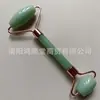 Masajeador de Jade Palo de Masaje Cristal Rosa Jade Rodillo de Doble Cabezal Lifting y Adelgazamiento Facial Especial para Salón de Belleza Tabla Raspadora