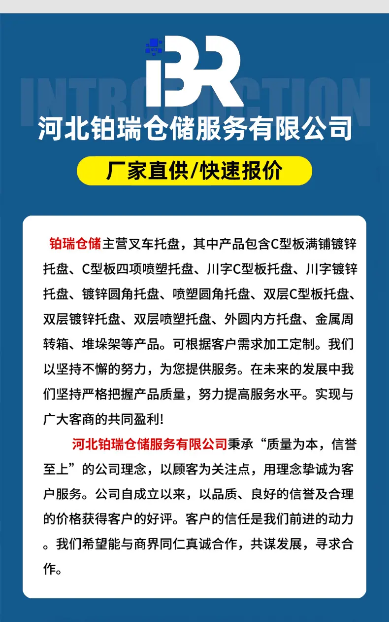 详情页_13.jpg