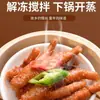 Taotaoju Pollo de Arroz Glutinoso Desayuno Congelado Camarones Empanadillas Salchicha de Arroz Rojo Listo para Comer Patas de Pollo Costillas de Cerdo Champiñones Shaomai Al Por Mayor