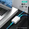 Maituowei momento MT-RJ45-2M switch de red 2 en 1 salida dispositivo de compartición de conmutación de red interna y externa mini