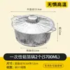 Utensilios desechables para olla caliente, olla de papel de aluminio para exteriores, estufa de cassette doméstica para picnic de camping, olla caliente pequeña para una persona