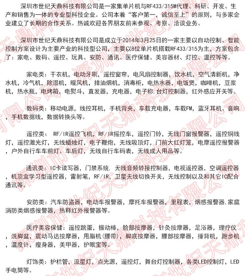 文字介绍.jpg