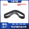 Adecuado para Ford Edge. Correa de goma Explorer/3.5 Bt4Z8620A Gb5Z8620A