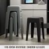 Cadeiras de Plástico Bancos Empilháveis Bancos Quadrados Macios para Adultos Bancos de Lazer Mesas e Cadeiras de Sala de Jantar Bancos para Restaurantes Atacado