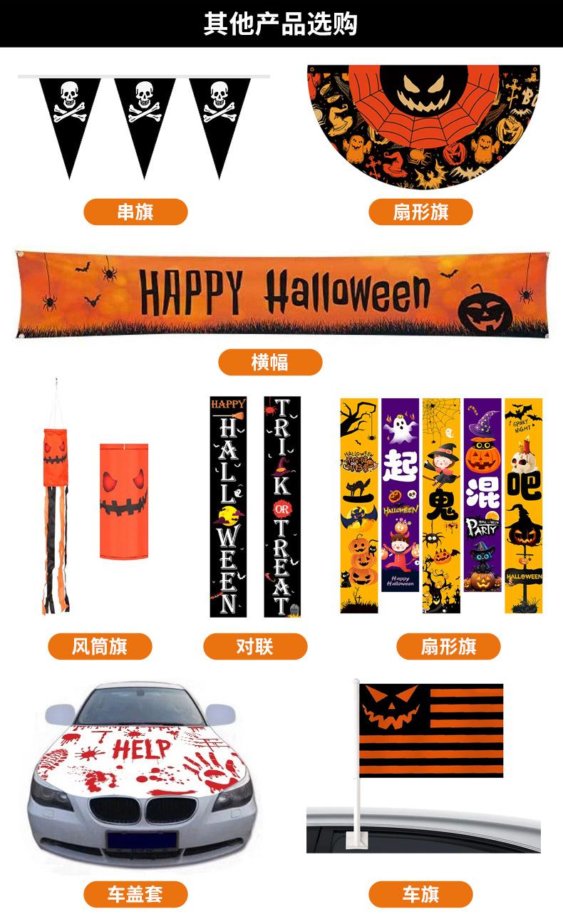万圣节详情_02.jpg