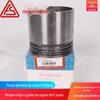 2601031830 Tipo Pistão Compressor de Ar Peças Fusheng Zheng Pistão Adequado para Ta-125