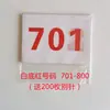 Dorsales para atletismo escolar y maratón, membresía deportiva divertida universal disponible, placas de número para competiciones de primavera y otoño.
