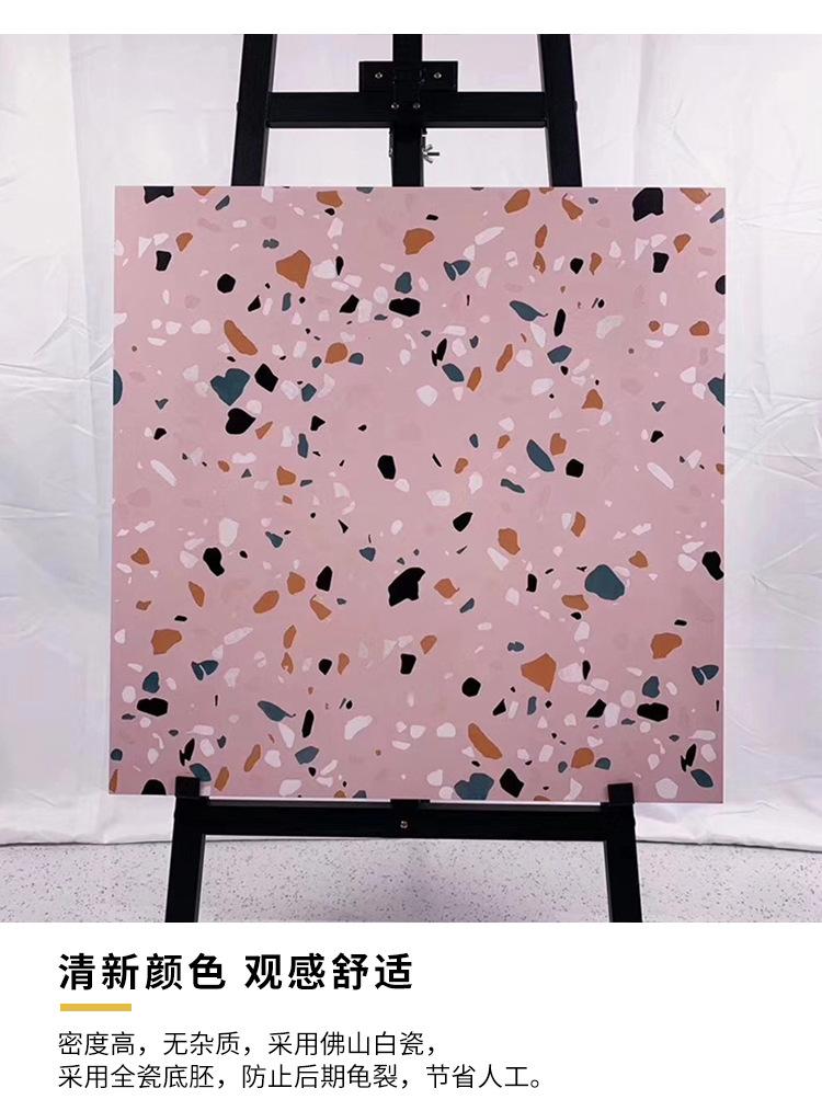 彩色水磨石_13.jpg