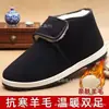 Zapatos de invierno para hombre, zapatos de algodón estilo Pekín antiguo, diseño sin cordones, transpirables, con suela de goma, de caña alta, forrados de felpa, zapatos de algodón negros y antideslizantes