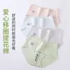 Pantaletas Jacquard Antibacterianas de Algodón Puro 10A para Niñas, Seda de Morera, Entrepierna Extendida, Sin Costuras, Tallas Grandes, Cintura Media-Alta, Bragas que se Ajustan a la Cadera