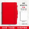 Cuaderno A5 con Encuadernación de Tapa Blanda Transfronterizo, Simple y Portátil, Bloc de Notas de Negocios Creativo y Elegante, Diario, Logo Personalizable