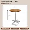 Conjunto de Mesa e Cadeiras para Restaurante e Café Estilo Coreano, Design Simples, Adequado para Lojas de Chá de Leite, Sobremesas e Padarias, Mesa Pequena de Placa Marinha para Uso Comercial