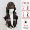 Jiyou Trading Company Peruca Castanho Frio Cabelo Longo Cacheado Diário Natural Fofo Onda Grande Corte Feminino Touca Completa Atacado