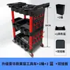 Carrito de herramientas para estética de autos, Carrito multifuncional de tres niveles engrosado, Carrito de almacenamiento móvil de plástico, Toallero