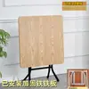 Mesa de Comedor Plegable Cuadrada para Puesto de Alquiler Uso Doméstico Mesa de Comedor Mesa de Mahjong Mesa Cuadrada para el Hogar Mesa Plegable Simple
