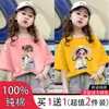 Camiseta de algodón puro estilo coreano, moderna, de manga corta para niñas, nuevo modelo de verano 2026, top holgado y versátil para niñas y niños mayores