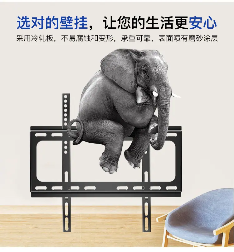 电视挂架_10