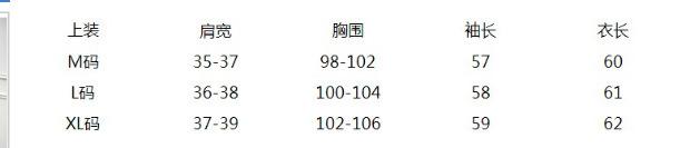 帮手描述图：2019春秋装新款白衬衫韩版百搭宽松蝴蝶结上衣系