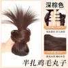 Peruca Coque Feminino Estilo Despojado, Presilha de Cabelo com Penas, Adereço de Coque Baixo, Anel de Cabelo Sintético para a Nuca, Penteado Volumoso