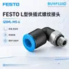 Conector roscado de conexión rápida tipo L FESTO QSML M5-6 conector para tubería industrial, original y auténtico