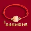 Pulsera de Hilo Rojo Estilo Nuevo al por Mayor para Hombres y Mujeres, Cuerda Tejida Hecha a Mano que No se Desvanece, Pulsera de Hilo Rojo para Parejas