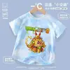 Plantas vs.. Ropa de Rey Mono de Zombies 2 para Niños y Niñas, Camiseta de Manga Corta, Ropa de Secado Rápido para Niños, Conjunto de 2 Piezas de Seda Helada